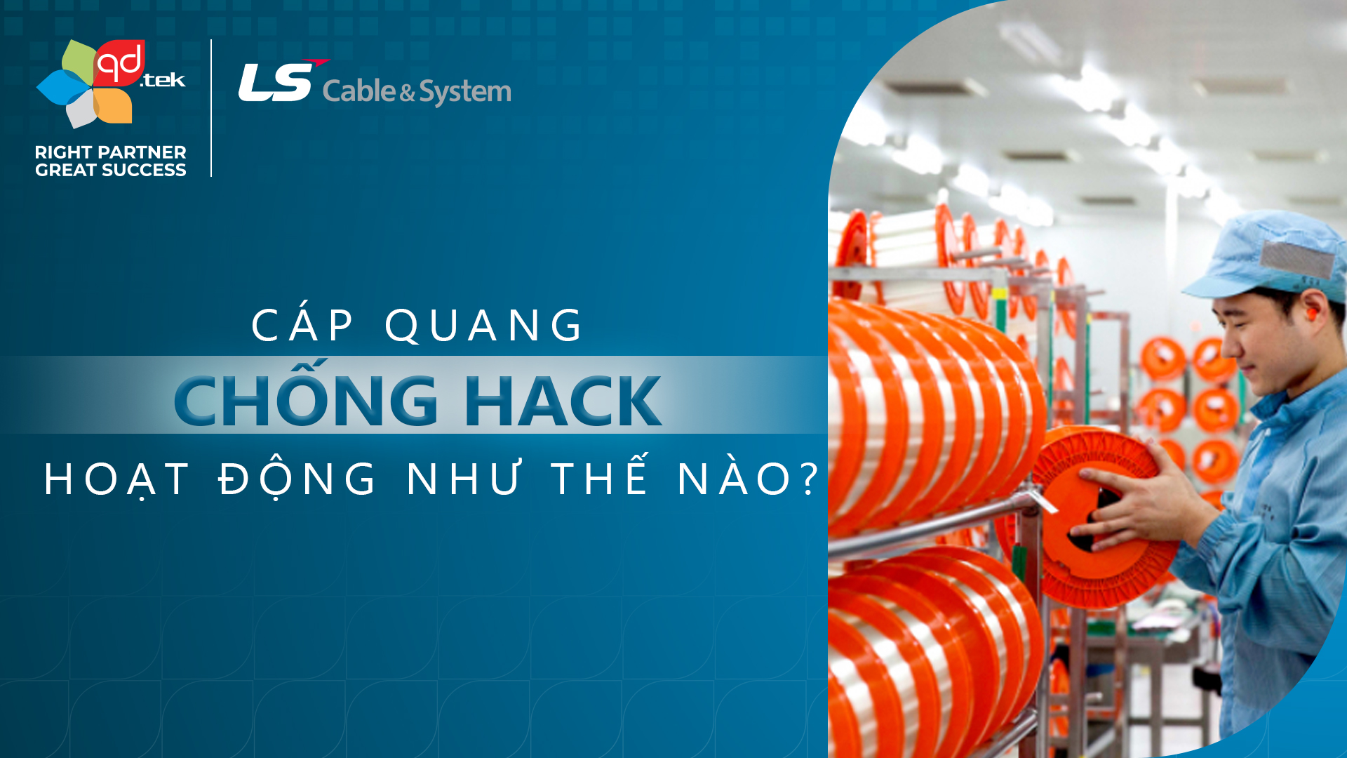 LS Cable & System develops an optical cable for ‘hacking prevention’